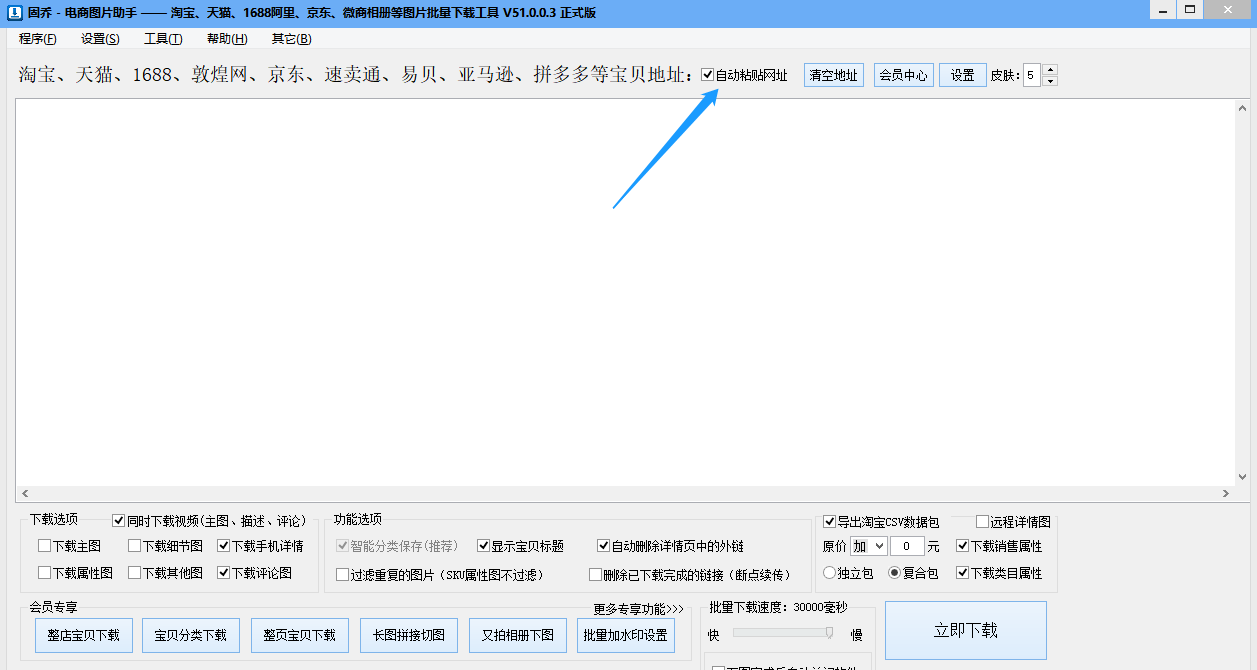 如何从小红书社区里面下载高清图片和视频？