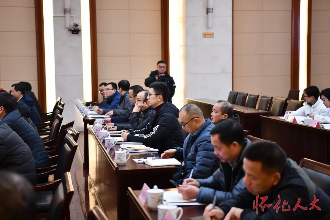学习贯彻党的十九届五中全会精神省委宣讲团怀化分团在市人大机关宣讲
