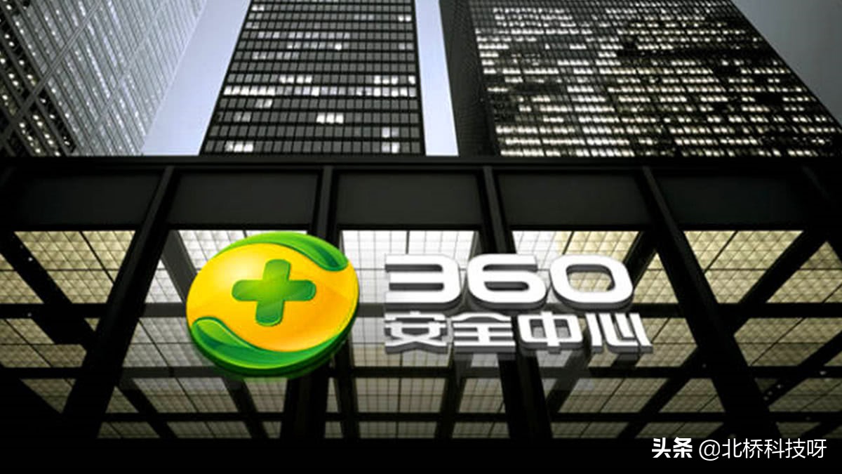 真的吗？周鸿祎放话“每台电脑上都装有360”，网友回复却很尴尬