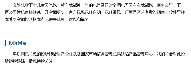 奇瑞新能源小蚂蚁，6万就可开回家，为何我不建议大家购买？