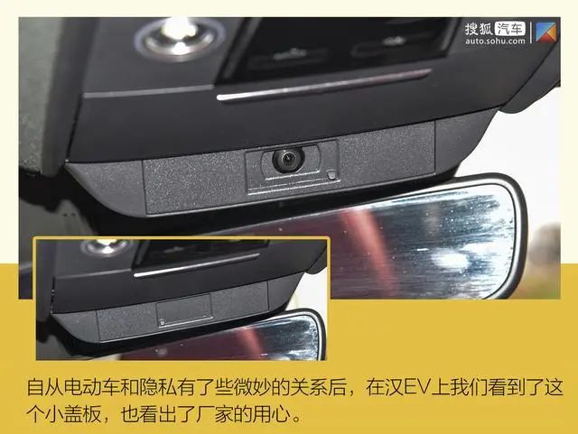 汉EV续航成绩单：四驱高性能版开出了比超长续航版还高的里程