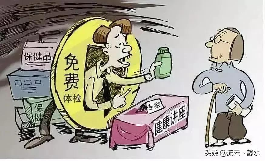 赚快钱的偏门职业好吗，怎么赚快钱的偏门职业