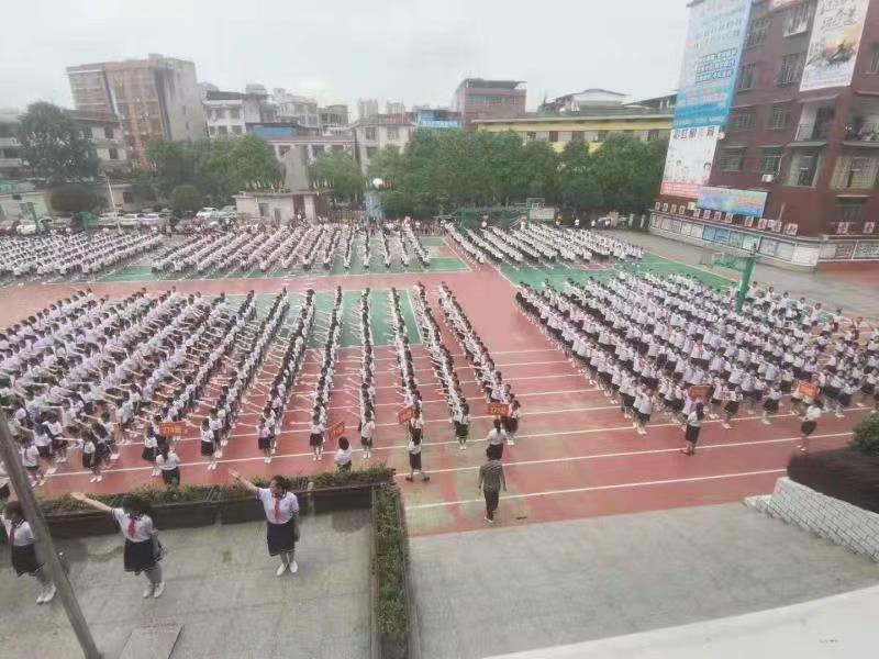 东方红小学举行“书香校园•特色课堂”开放日活动之大课间比赛