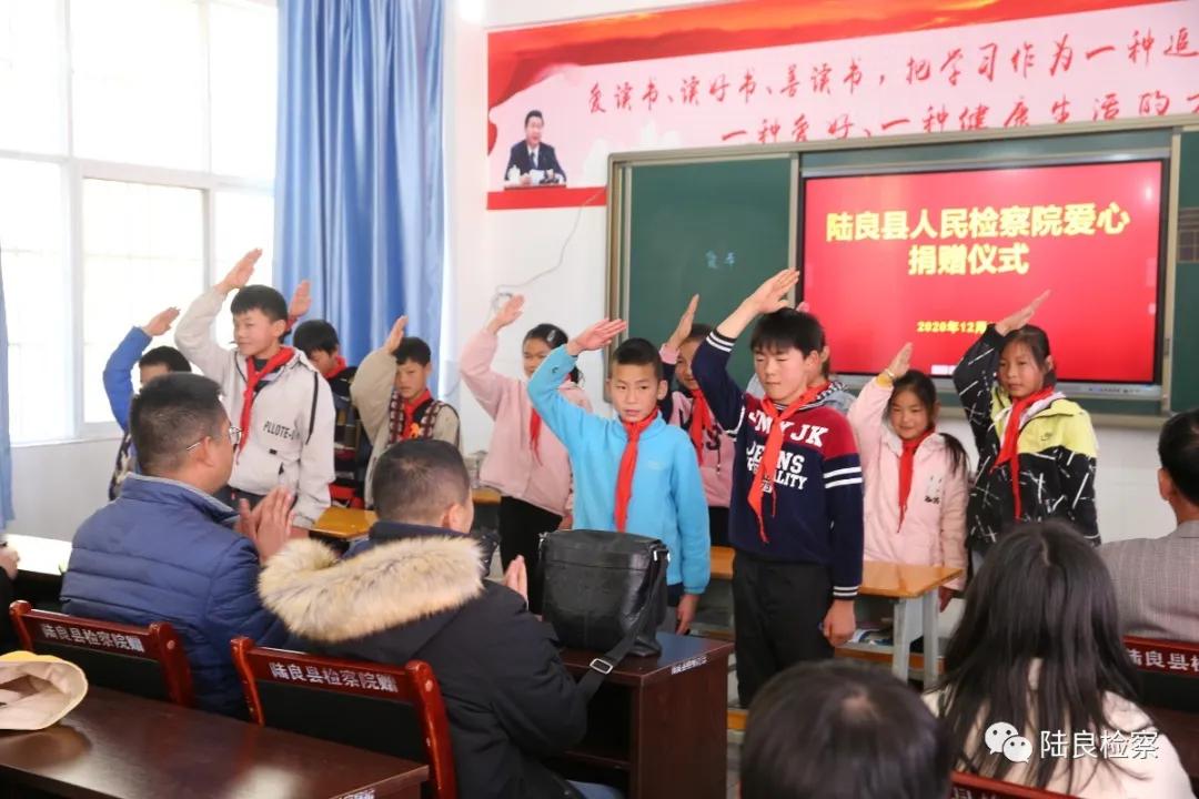 助力扶贫与爱同行 陆良检察院为贫困儿童奉献爱心
