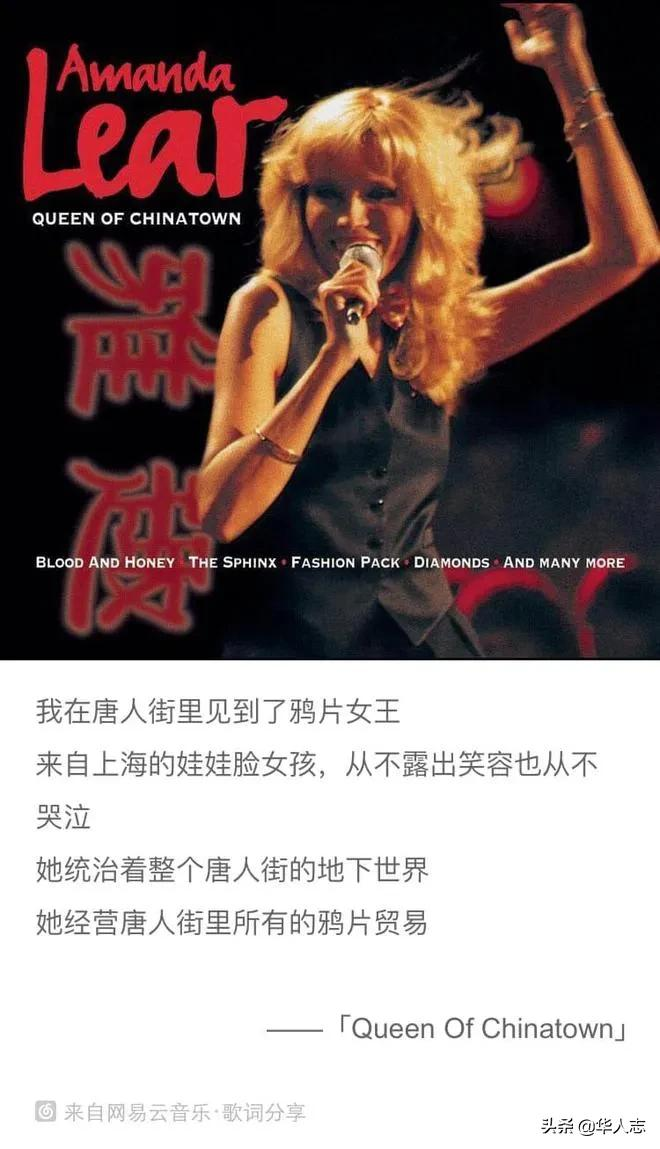 一位虚构的中国女英雄,被美国人传颂100年,至今还拿她吸引游客