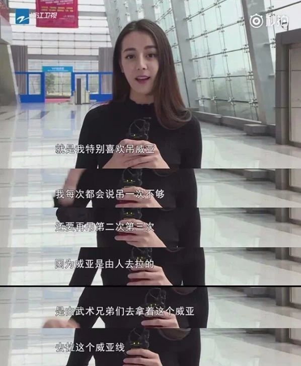 迪丽热巴又开始营销美貌了？她除了美貌还有什