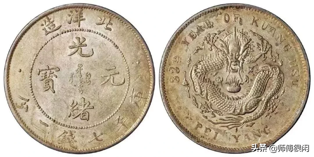 稍有回落!11月老银元最新行情
