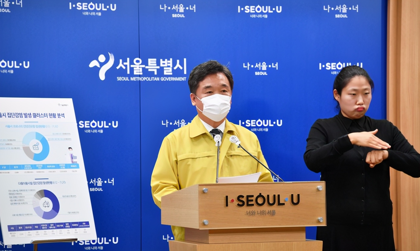 首尔市疫情连续升级，10人以上聚集被禁止，大型组合回归恐受阻