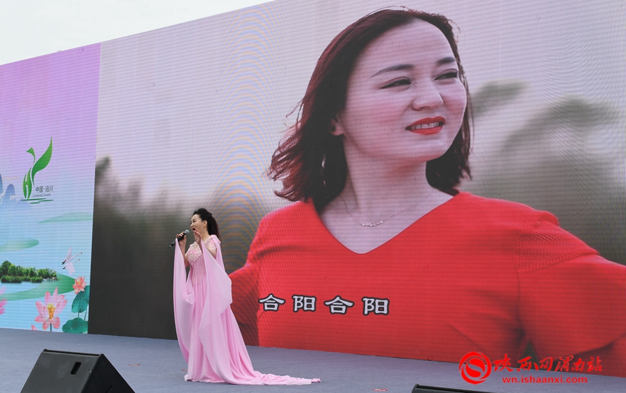 華彩渭南·第四屆洽川旅游文化季暨文旅融合匯演活動(dòng)啟動(dòng)（組圖）