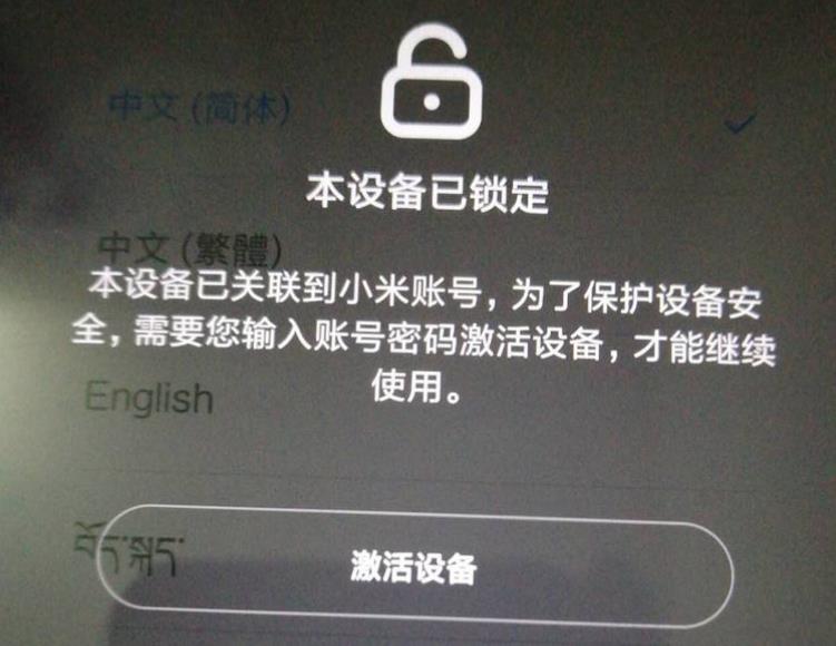 安卓手機忘了解鎖密碼怎么辦？學會3招，不用再跑維修店