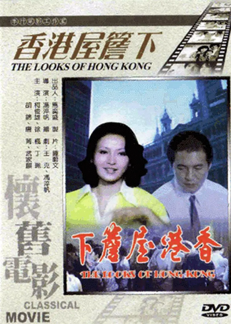 冯淬帆:被誉为“幽默祖师”,他却将“喜剧”看成“闹剧”