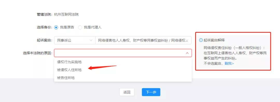 下次被键盘侠喷了不用多BB，直接一纸诉讼送过去就完事了
