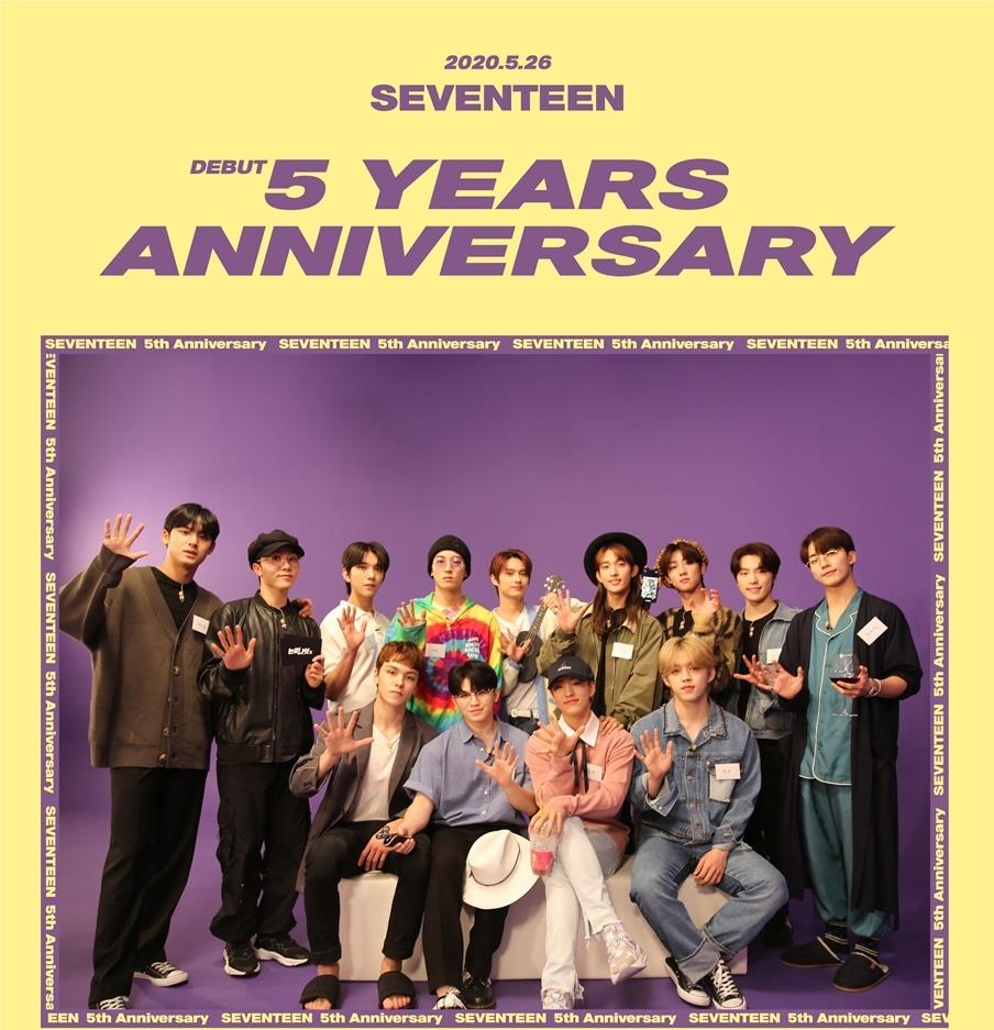 连控评都有意义！SEVENTEEN报答粉丝的关爱，支持青少年梦想搭建
