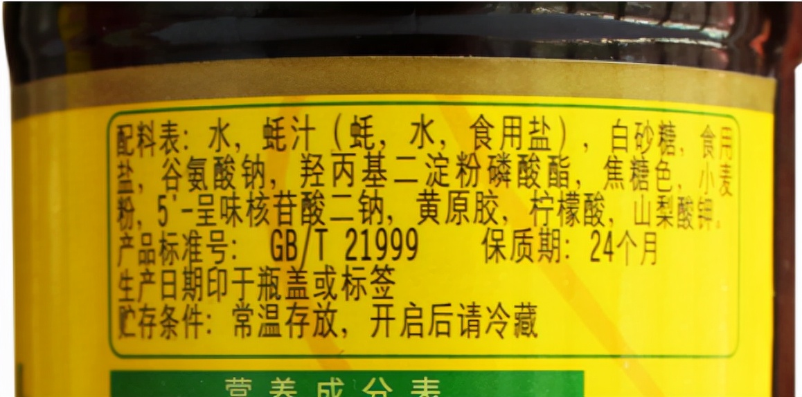 Why do more and more people stop eating oyster sauce?Does oyster sauce