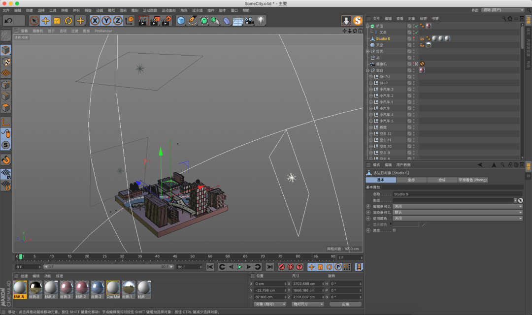 [C4D教程]用C4D造一座小城！