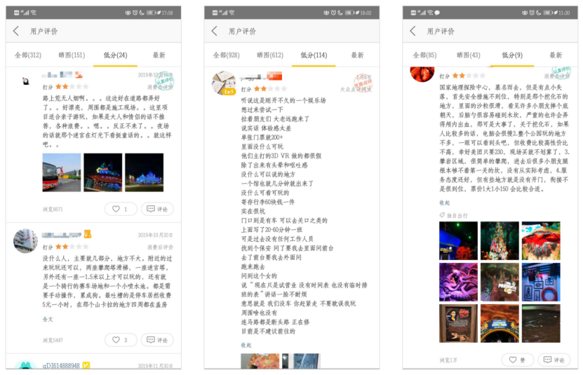 珠海文旅两大谜团：主题公园数量多？横琴旅游