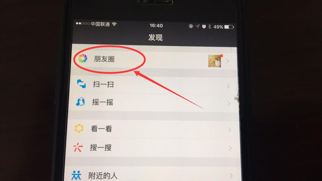 微信突然更新，等了9年的功能，终于来了