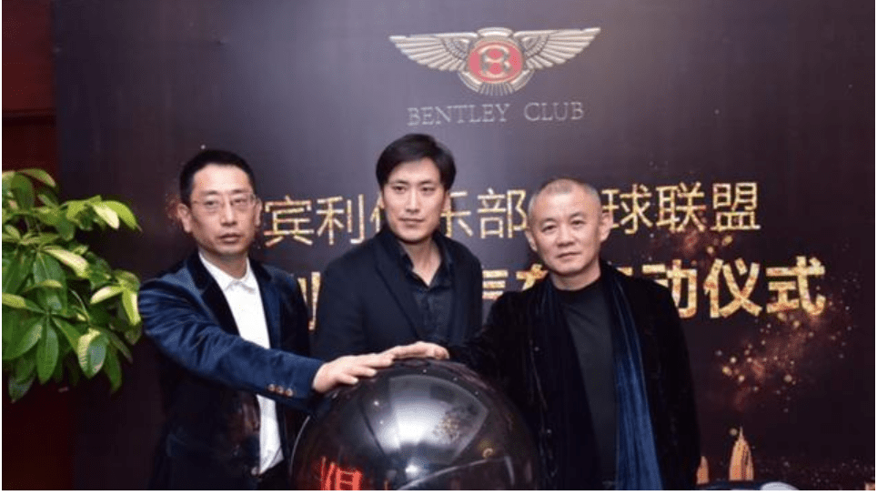 玉田吴云飞：入股宾利，投资战狼，金条当盆栽，老爸是赵本山兄弟