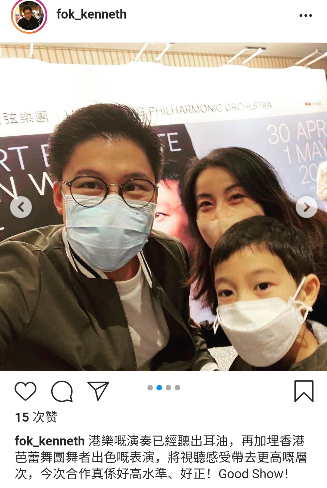 郭晶晶一家看芭蕾表演，7歲長子短褲裡套秋褲，褲子提太高好尷尬