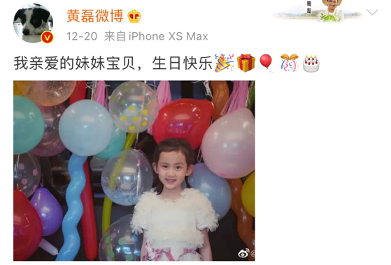 有一种成熟叫黄多多，明明是7岁多妹生日，却靠短发红唇成焦点