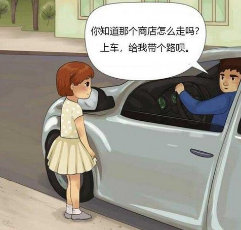 人贩子又出“新套路”，家长带孩子碰见这3种人，要提高警惕