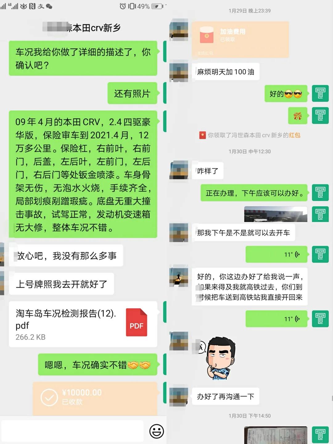 同样是6万，你会买2014年的科帕奇还是09年的CR-V？