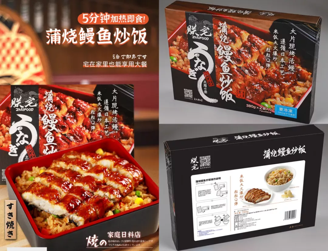 每日黑巧推特调饮品，熊猫不走完成1亿元B轮融资… | 一周热闻