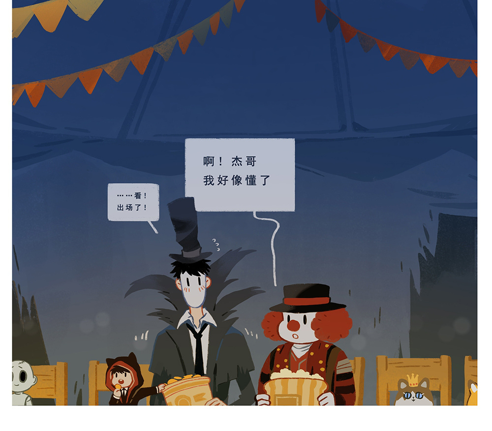 网易第五人格,所以威廉为什么要送两张票给裘克呢?