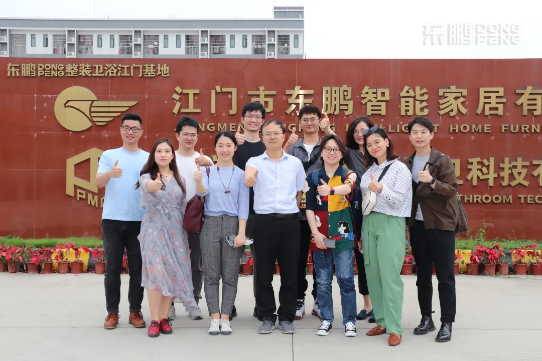 品牌快讯|吴晓波频道团队走进东鹏,探索民族企业新动能
