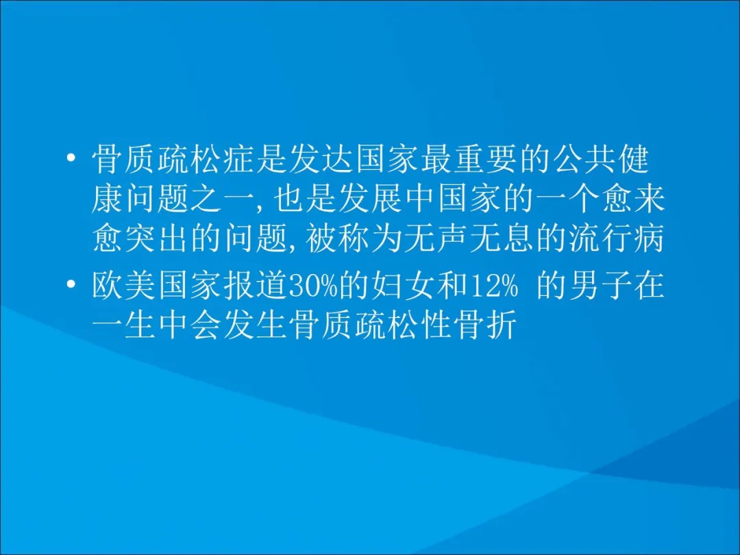 健康科普大赛获奖作品展示②|骨质疏松症的康复治疗