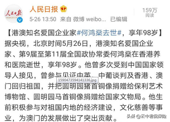 关于财富传承中你所不知道的风险和优势