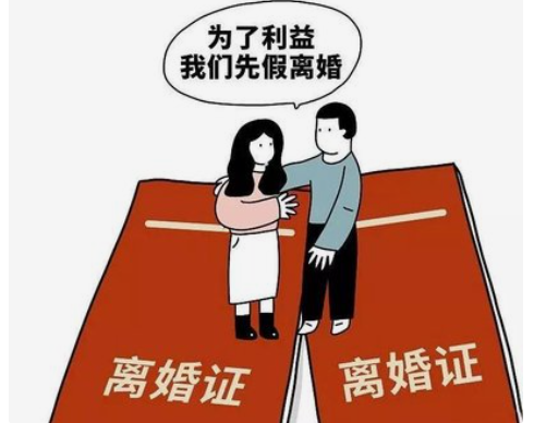 为了获取买房资格“假离婚”？行不通了！北京离婚3年内不得买房