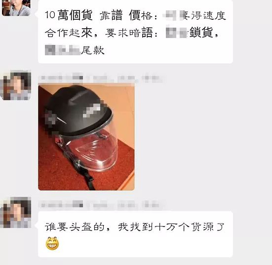 头盔一夜之间价格暴涨，交警部门回应了