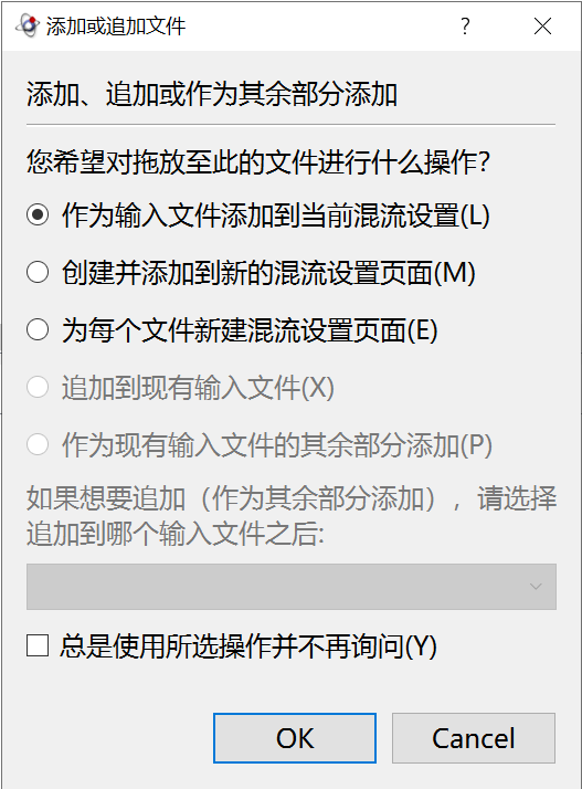 推荐一个给视频加字幕最快的软件 MKVToolNix