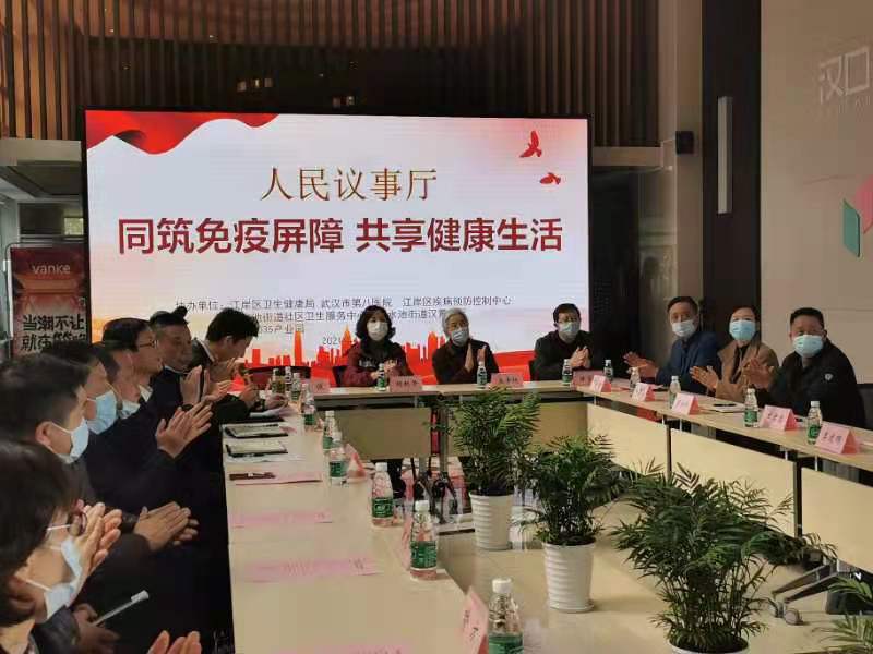 武漢市江岸區積極推進新冠疫苗接種 與民共享健康生活