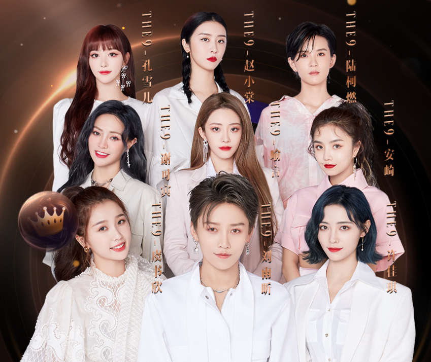 《微博之夜》终于官宣啦！首发阵容顶流齐聚，