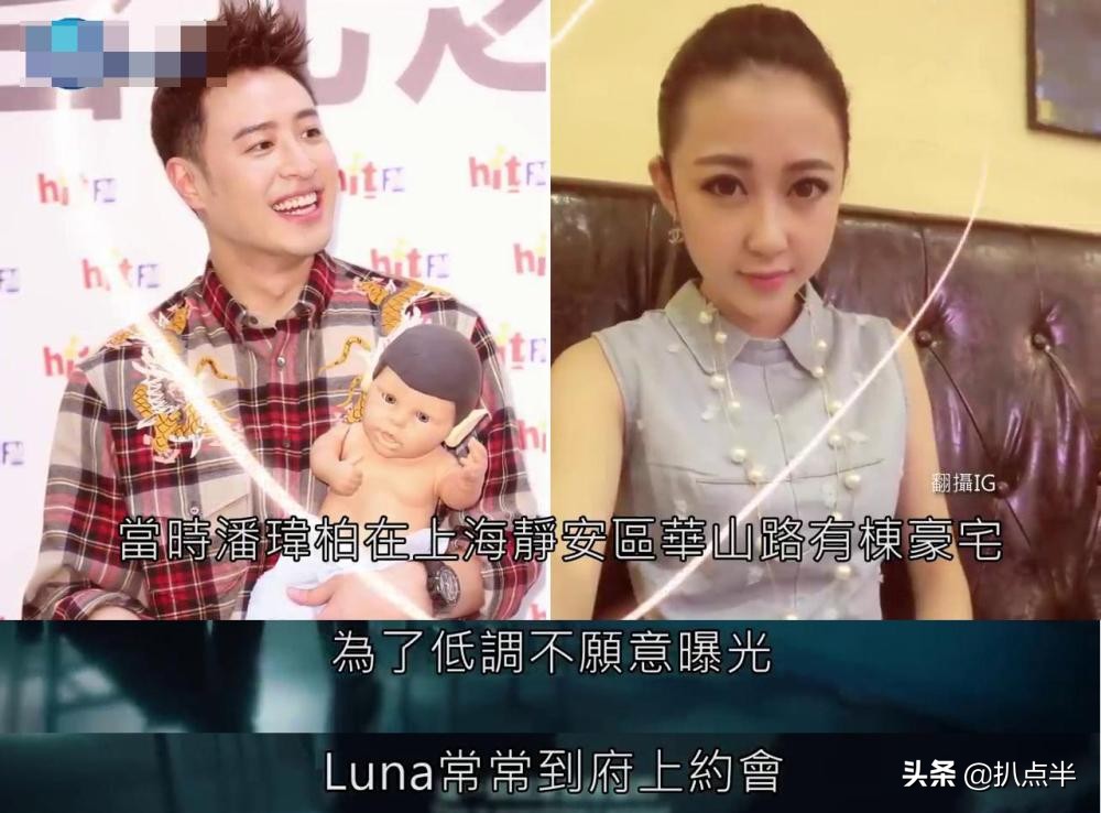 “玩咖”潘玮柏被吴亦凡波及？其妻宣云才是个狠角色…