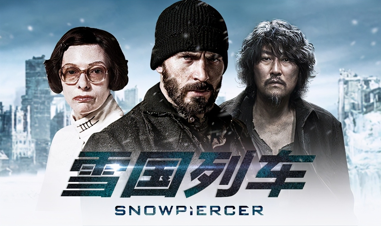 看雪国列车 体会人性的救赎 比现实世界还真实 还残酷 娱乐 蛋蛋赞