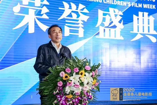 华鑫影业荣获2020金童象儿童电影周两项大奖