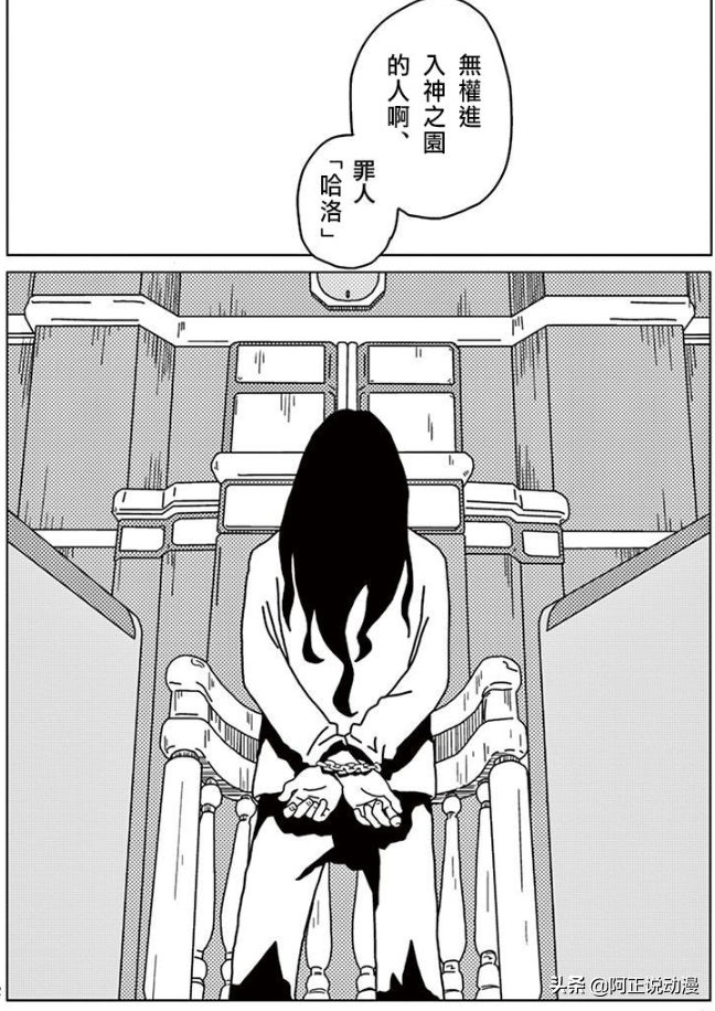 懲役339年 主角歷經多次輪迴轉世 終於苦盡甘來 Justyou