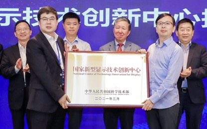 ��λԺʿר����ۣ������ƽ��ҹ���ʾ���򡰿����ӡ�����