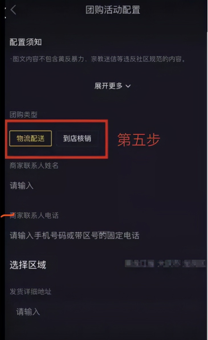 2021年，抖音和美团的战争正式打响，你的机会在哪里？