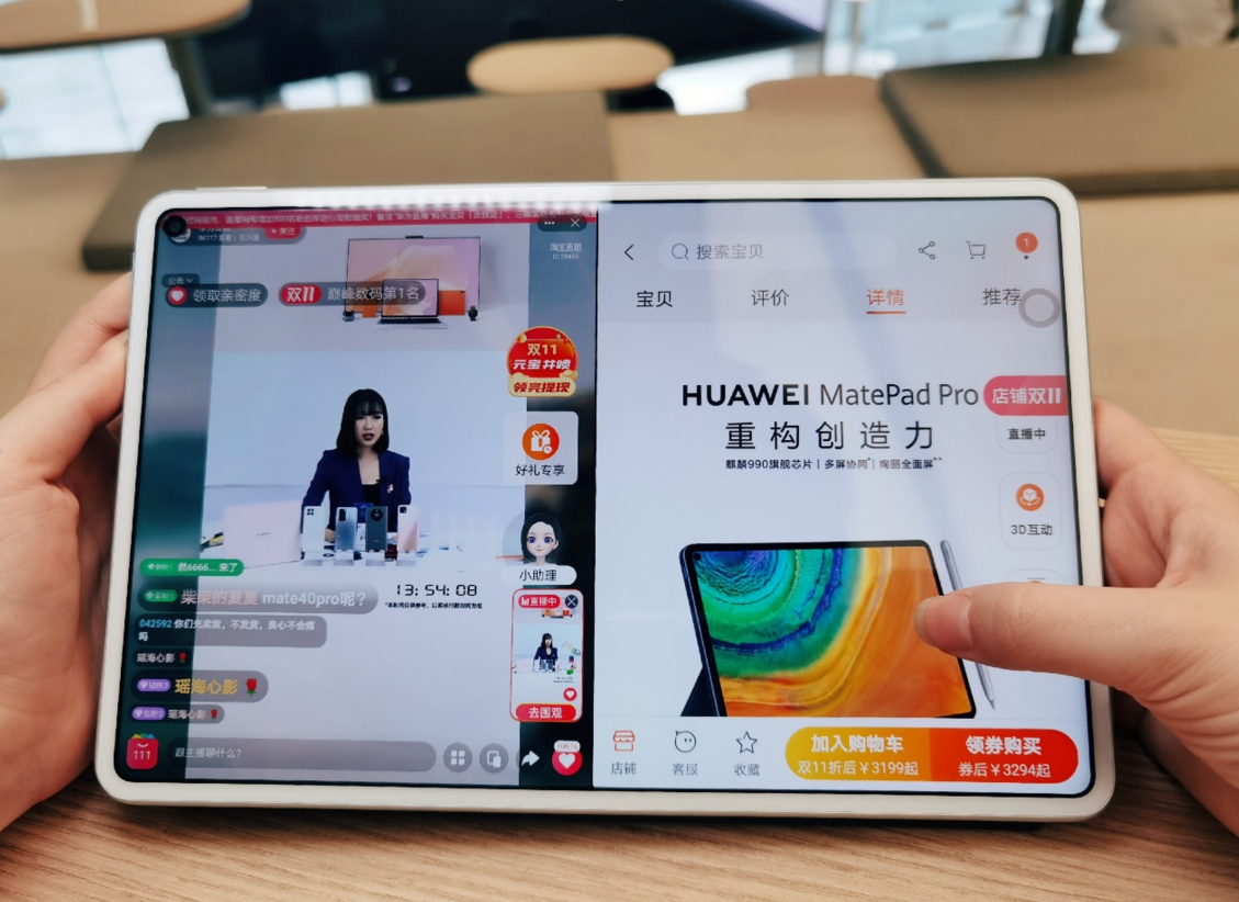 IDC发布:华为平板第三季度市场出货量第一