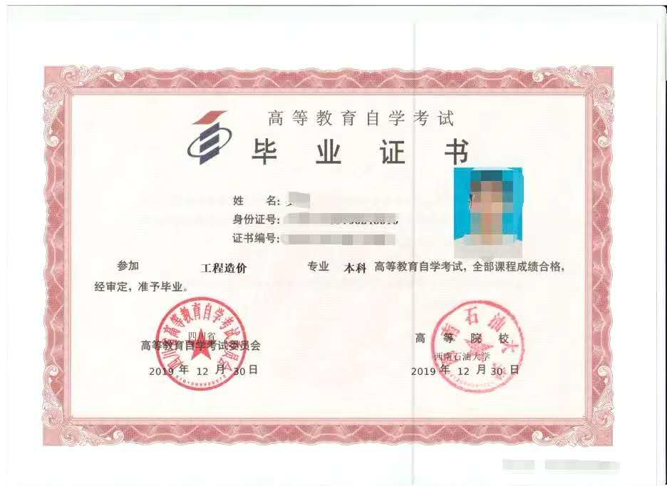 教育部为学历教育发声 国家承认的5种学历 社会应当一视同仁