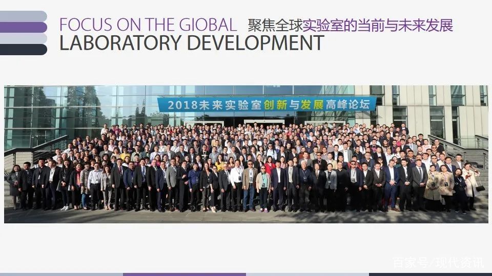香港大學講座教授管軼 為峰會主題演講