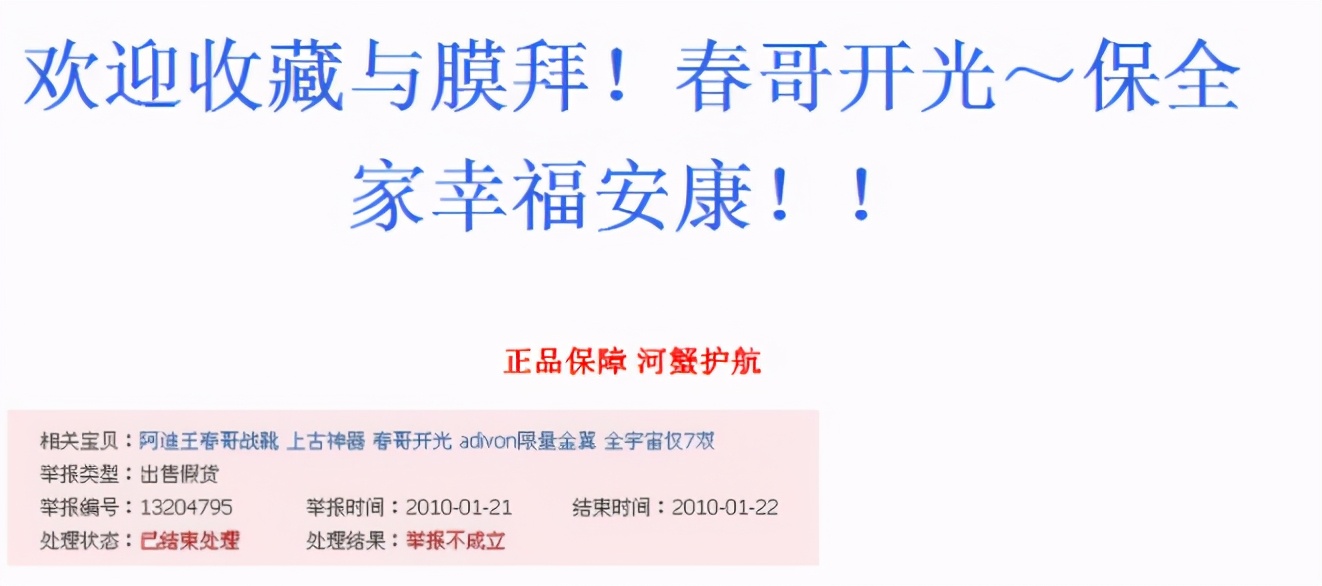 淘宝上有哪些神奇的东西？看看这七个产品，一个比一个奇葩