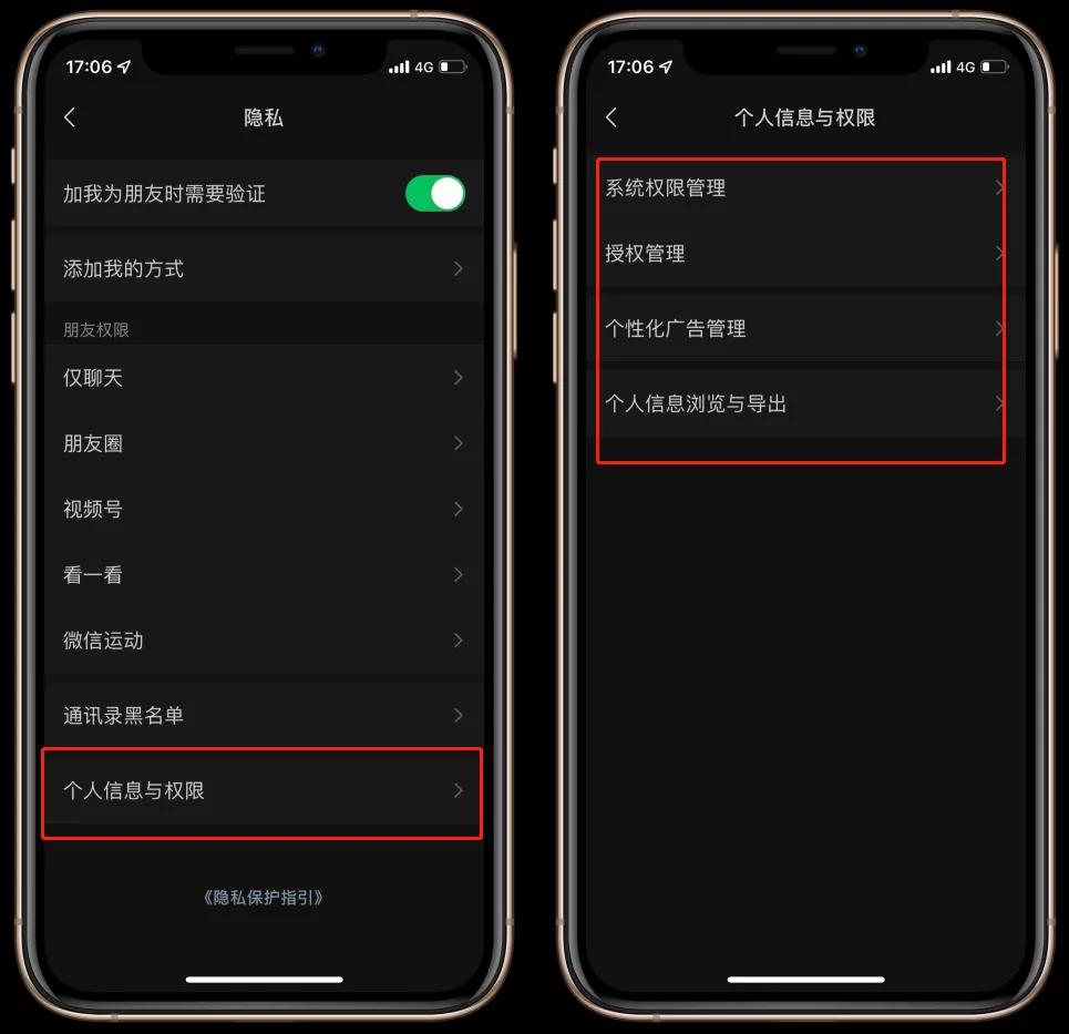 The official version of iOS WeChat 8.0.16 is released, and important ...