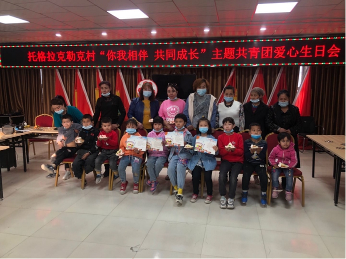 新疆若羌县：你我相伴 共同成长