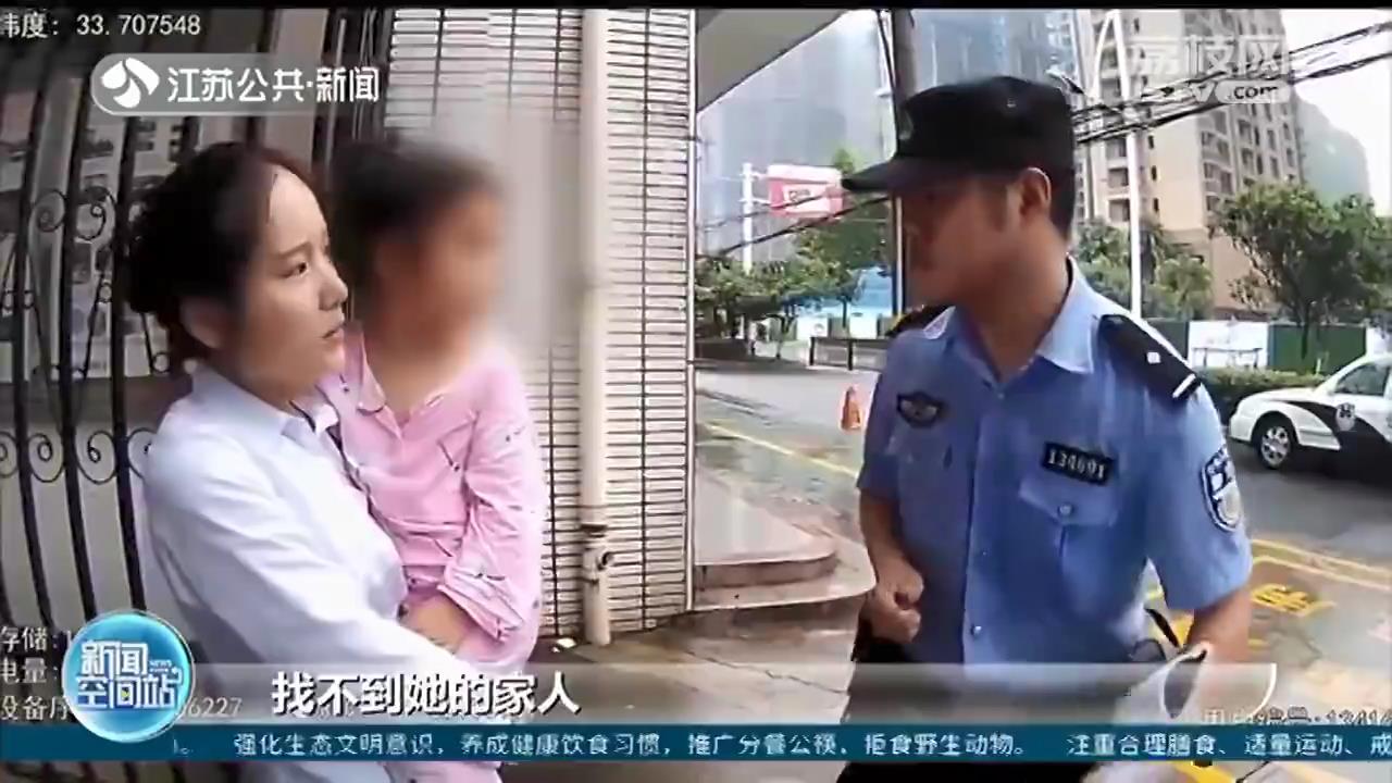 萌娃走失“扬言”会写名字 结果只写了一个“321”