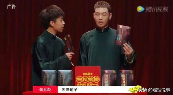 持续玩转综艺，湘潭铺子开辟槟榔行业营销之道